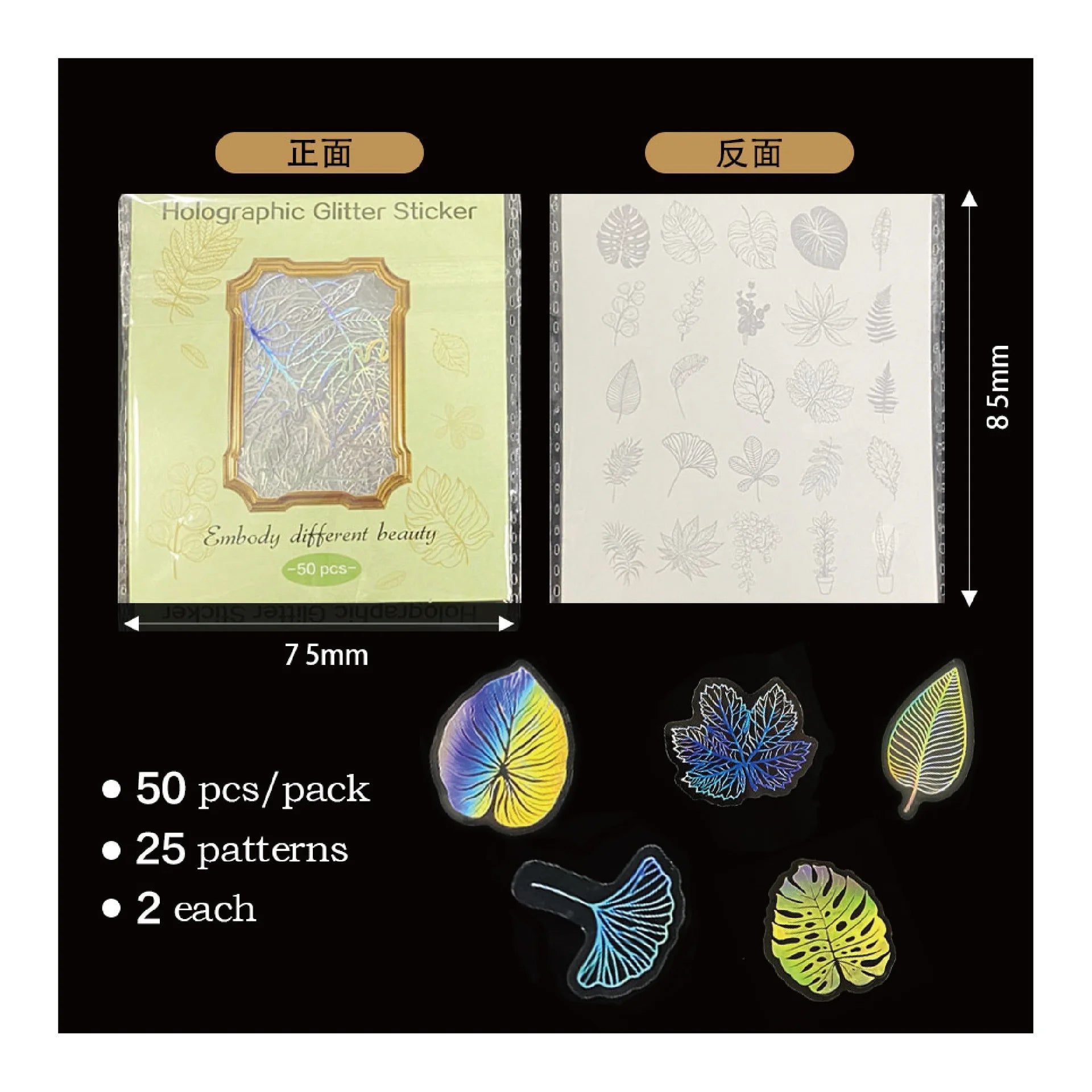 50PCS Holographic Laser Stickers Transparent Retro DIY Decoration Sparkling Creative Handmade Stationery PET Sticker Pack