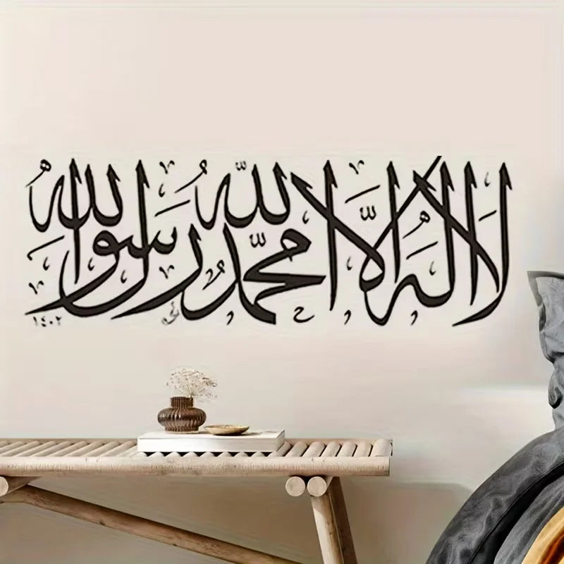 Creative Arabic Art Quotes Wall Stickers, Removable Decor for Living Rooms, Bedrooms, And Display Cabinets