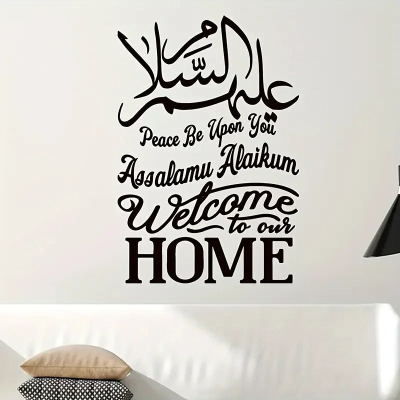 Arabic Text Wall Stickers, Self-Adhesive Art for Decorating The Living Room, Hallway, And Bedroom, Removable PVC Wall Decals