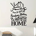 Arabic Text Wall Stickers, Self-Adhesive Art for Decorating The Living Room, Hallway, And Bedroom, Removable PVC Wall Decals