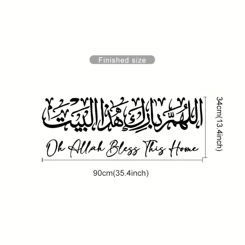 1pc Bohemian Arabic Calligraphy Wall Sticker - PVC Vinyl Decal, Irregular Shape, Self-Adhesive Islamic Home Decor for Bedroom, L