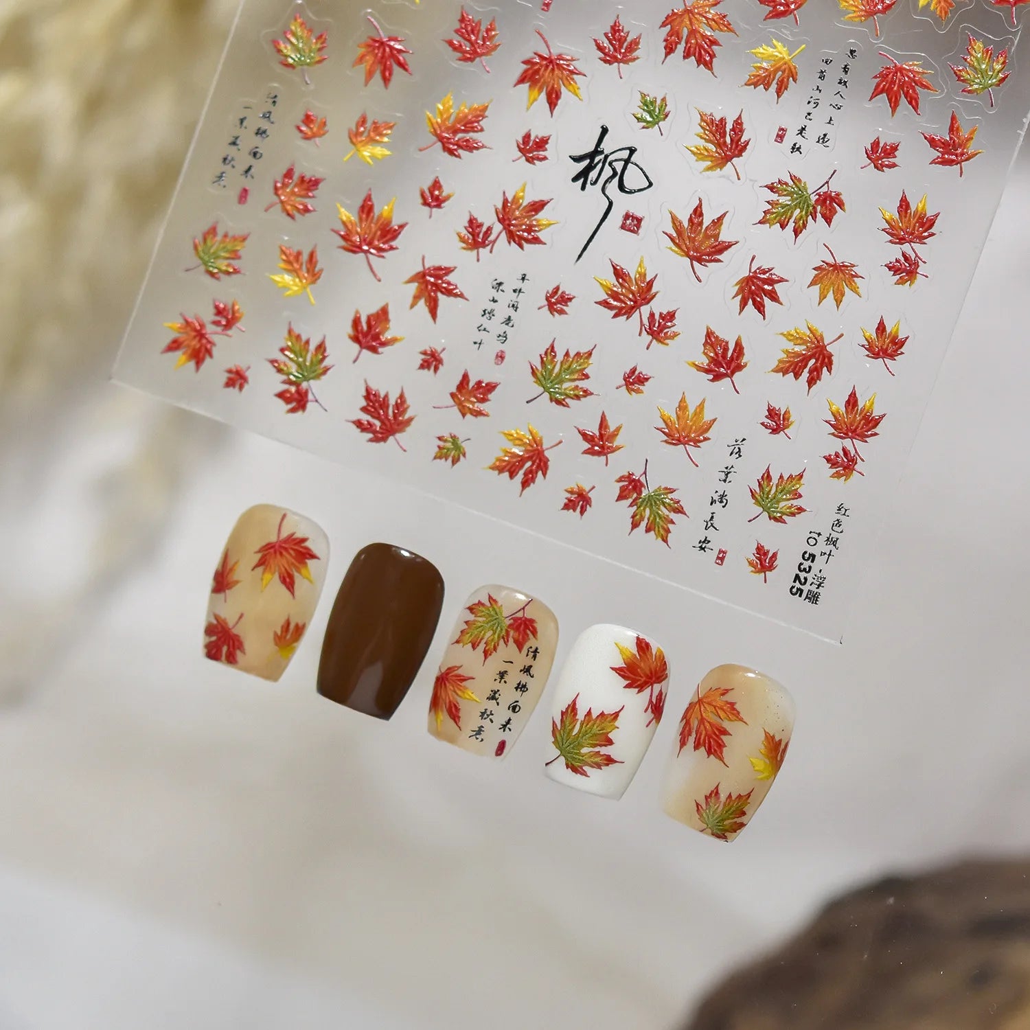 Hot Stamping Nail Stickers Exquisite Retro Watercolor Flower Nail Art 3D Decorations Stickers DIY Back Adhesive Manicure Decals