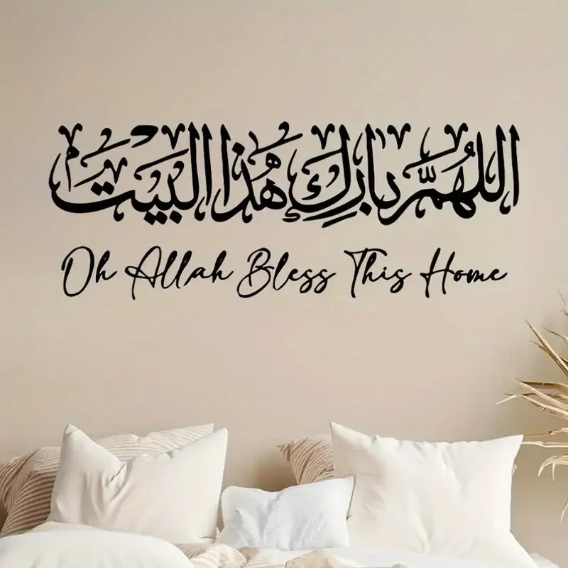 1pc Bohemian Arabic Calligraphy Wall Sticker - PVC Vinyl Decal, Irregular Shape, Self-Adhesive Islamic Home Decor for Bedroom, L