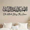 1pc Bohemian Arabic Calligraphy Wall Sticker - PVC Vinyl Decal, Irregular Shape, Self-Adhesive Islamic Home Decor for Bedroom, L