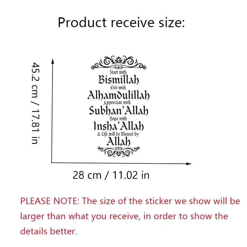 1pc Allah'S Blessing, Black Islamic Arabic Muslim Wall Sticker, Suitable for Home, Kitchen, And Restaurant Wall Decoration Art,