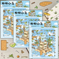 4PCS Coconut Lsland Game Landscaping Sticker Nostalgia Modern Laptop Luggage Graffiti Coffee Living Room Harajuku Sticker