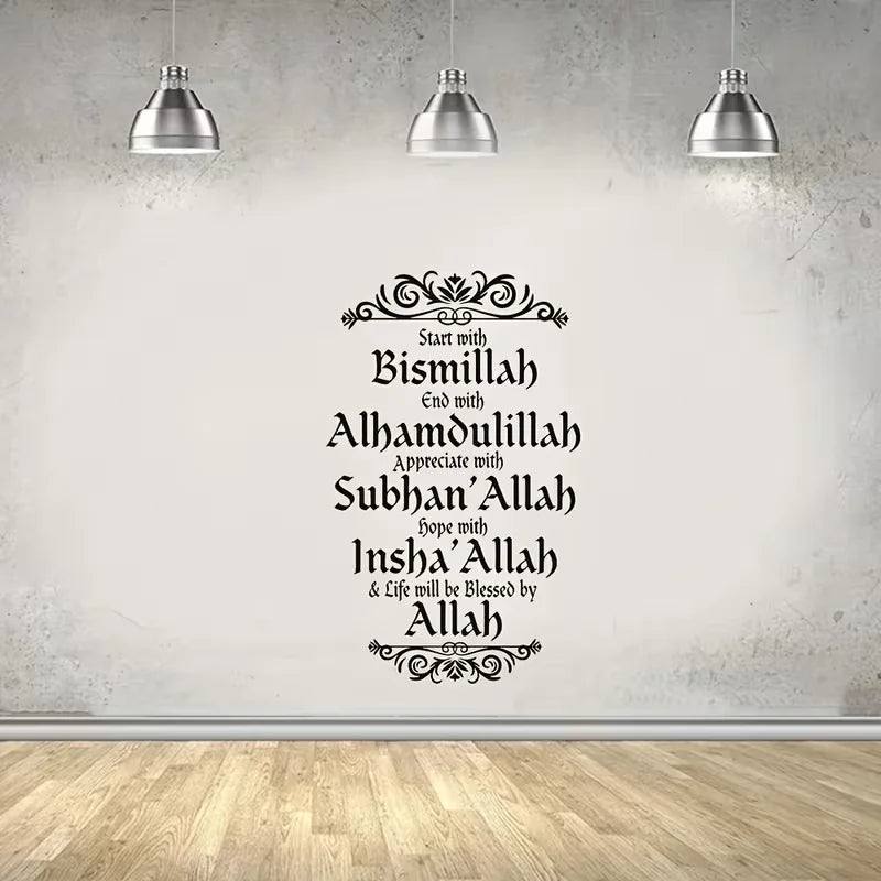 1pc Allah'S Blessing, Black Islamic Arabic Muslim Wall Sticker, Suitable for Home, Kitchen, And Restaurant Wall Decoration Art,