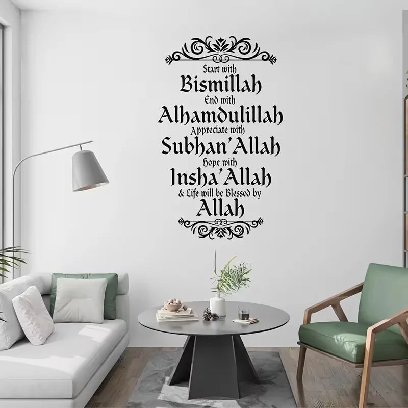 1pc Allah'S Blessing, Black Islamic Arabic Muslim Wall Sticker, Suitable for Home, Kitchen, And Restaurant Wall Decoration Art,