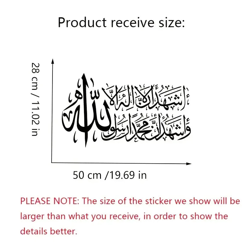 1pc Islamic Calligraphy Wall Decal, Contemporary Black Arabic Allah Mural, Self-Adhesive PVC Decoration, Matte Finish, Rectangul