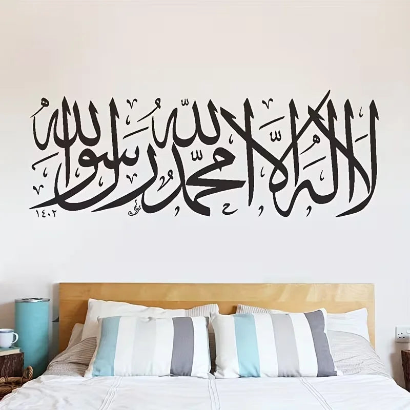 Creative Arabic Art Quotes Wall Stickers, Removable Decor for Living Rooms, Bedrooms, And Display Cabinets