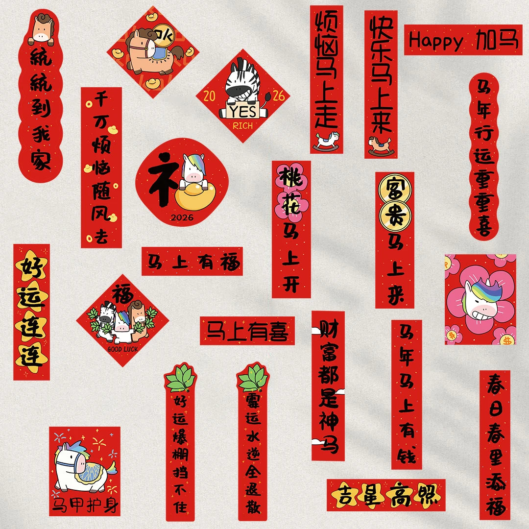 88PCS Horse Year Couplets Sticker Fashion Coffee Scrapbook Modern Suitcase Stationery Laptop Creativity Harajuku Sticker