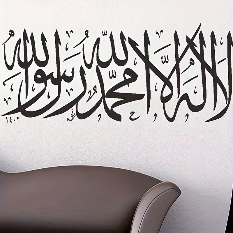 Creative Arabic Art Quotes Wall Stickers, Removable Decor for Living Rooms, Bedrooms, And Display Cabinets