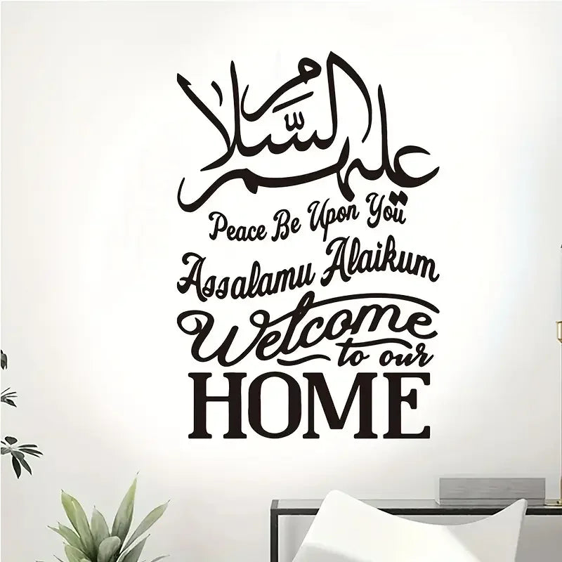 Arabic Text Wall Stickers, Self-Adhesive Art for Decorating The Living Room, Hallway, And Bedroom, Removable PVC Wall Decals