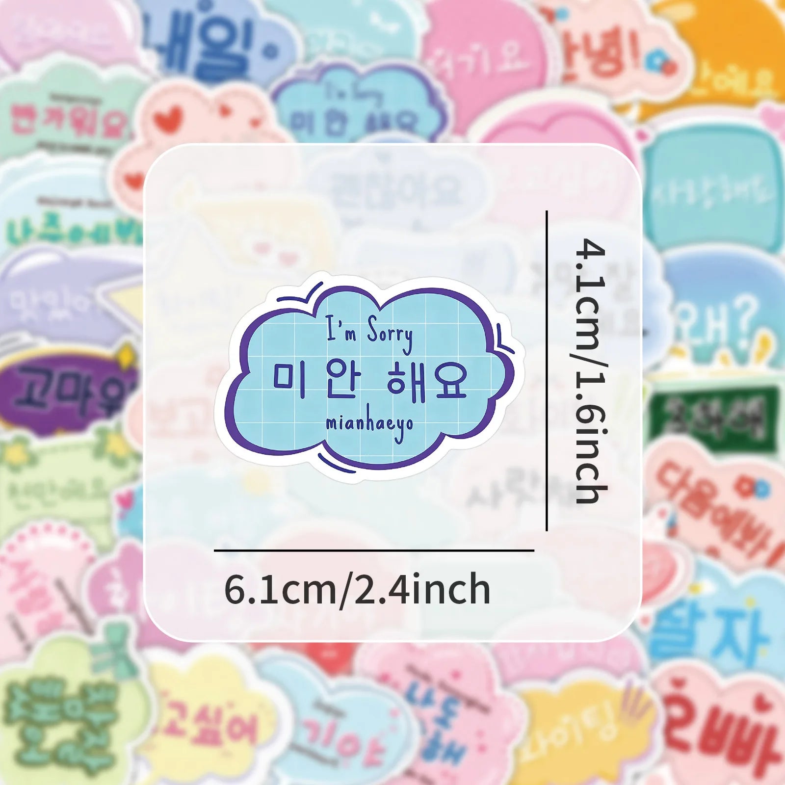 50/100PCS Korean Greetings Stickers Cartoon Creative Reward Stickers - Decorative Notebook Helmets Stationery Skateboards