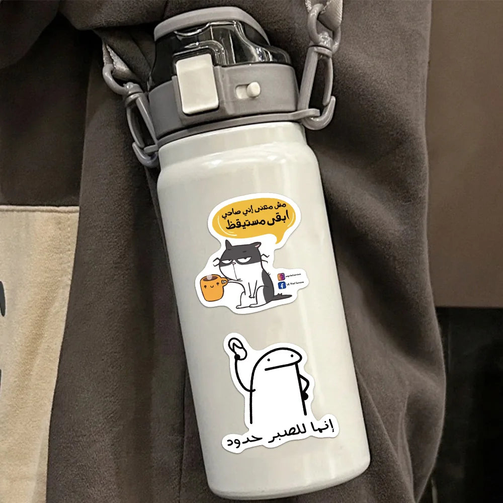 57PCS Creative Arabic Meme Sticker Pack DIY Brochure Decoration Phone Case Laptop Water Cup Tablet Sticker