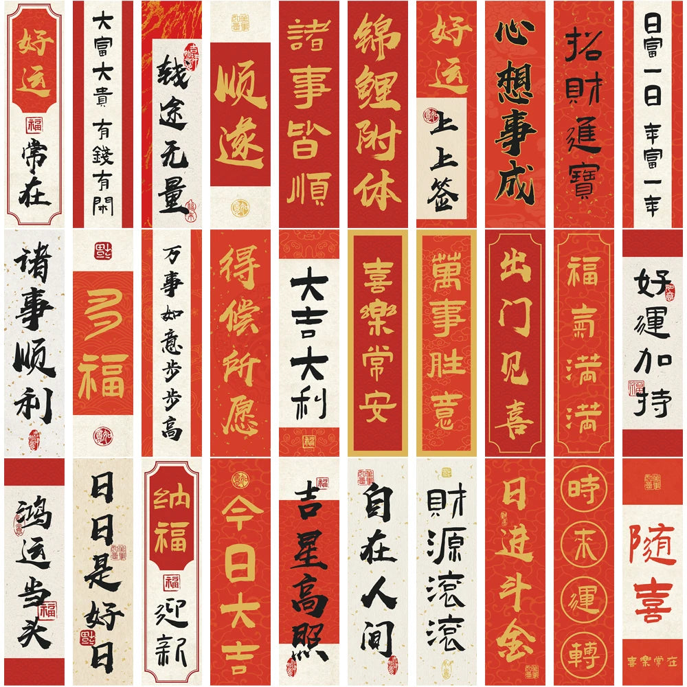 30pcs Chinese Style Fashion Bookmarks Painting Inspirational Streetwear Paper Student Book Aesthetic Reading Card Bookmark