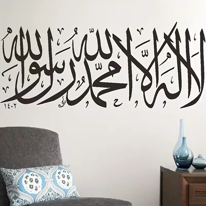 Creative Arabic Art Quotes Wall Stickers, Removable Decor for Living Rooms, Bedrooms, And Display Cabinets