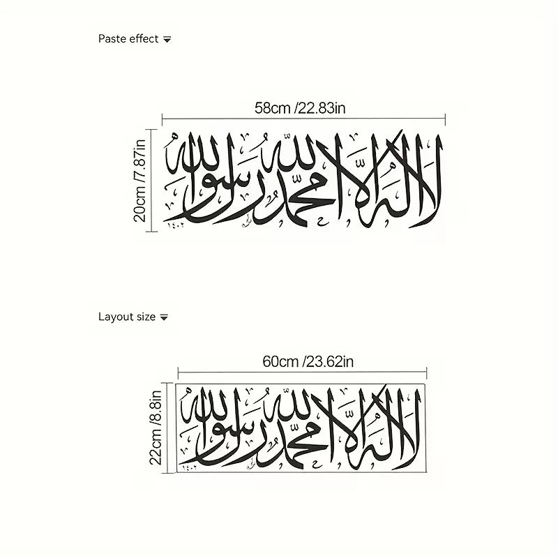 Creative Arabic Art Quotes Wall Stickers, Removable Decor for Living Rooms, Bedrooms, And Display Cabinets