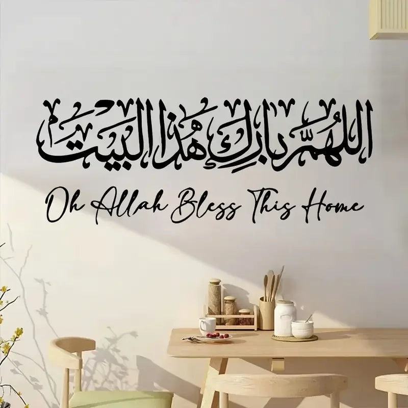 1pc Bohemian Arabic Calligraphy Wall Sticker - PVC Vinyl Decal, Irregular Shape, Self-Adhesive Islamic Home Decor for Bedroom, L