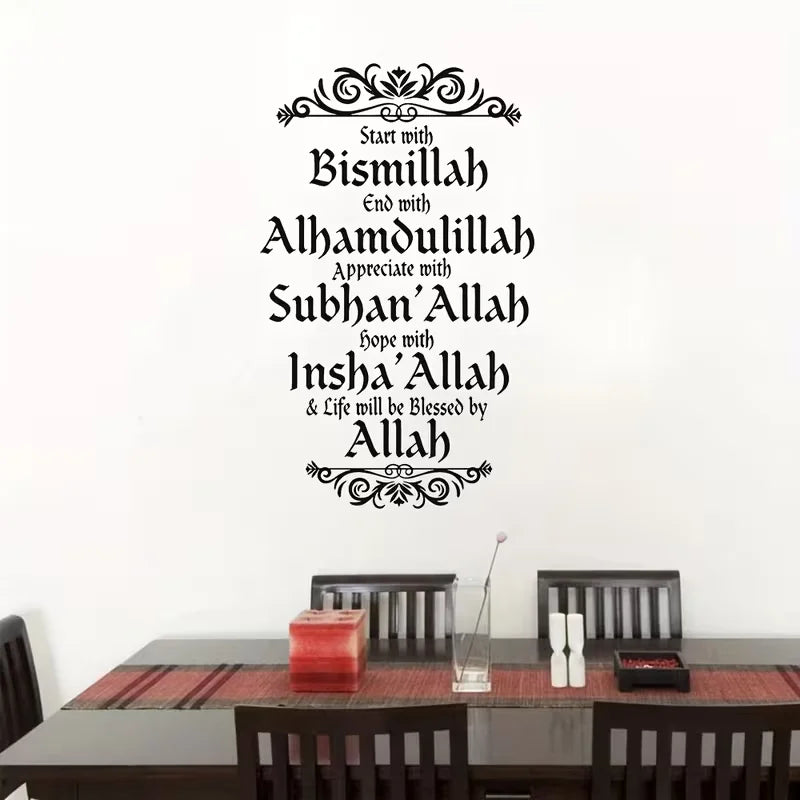 1pc Allah'S Blessing, Black Islamic Arabic Muslim Wall Sticker, Suitable for Home, Kitchen, And Restaurant Wall Decoration Art,