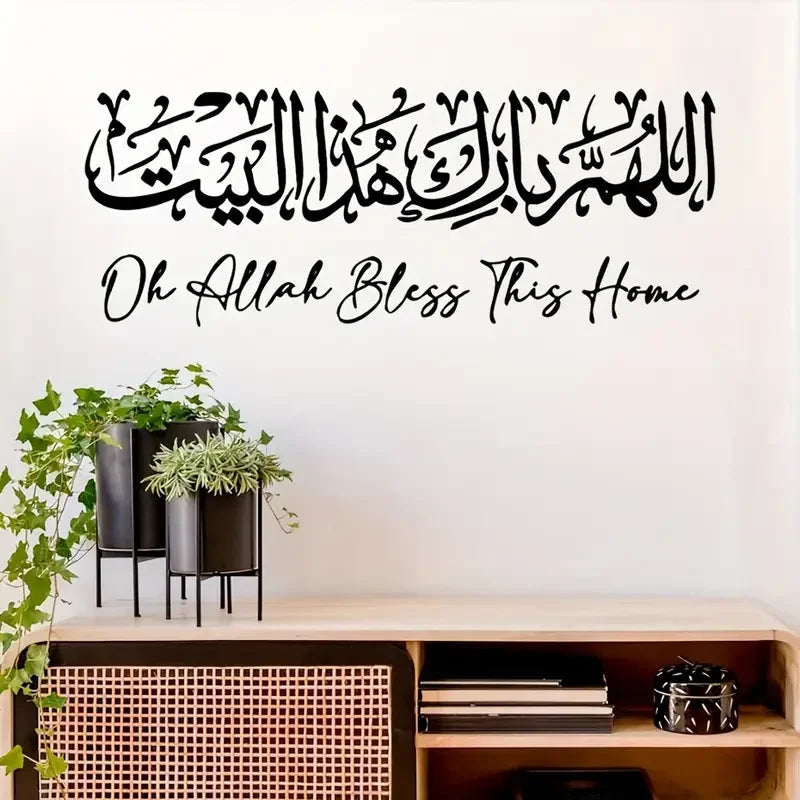 1pc Bohemian Arabic Calligraphy Wall Sticker - PVC Vinyl Decal, Irregular Shape, Self-Adhesive Islamic Home Decor for Bedroom, L