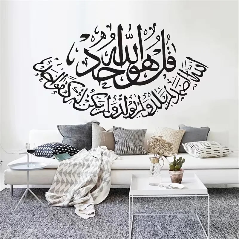 One Piece of Black Wall Stickers Featuring Islamic Designs, Arabic Quotes for Home Decor, Suitable for Living Rooms, Showcasing