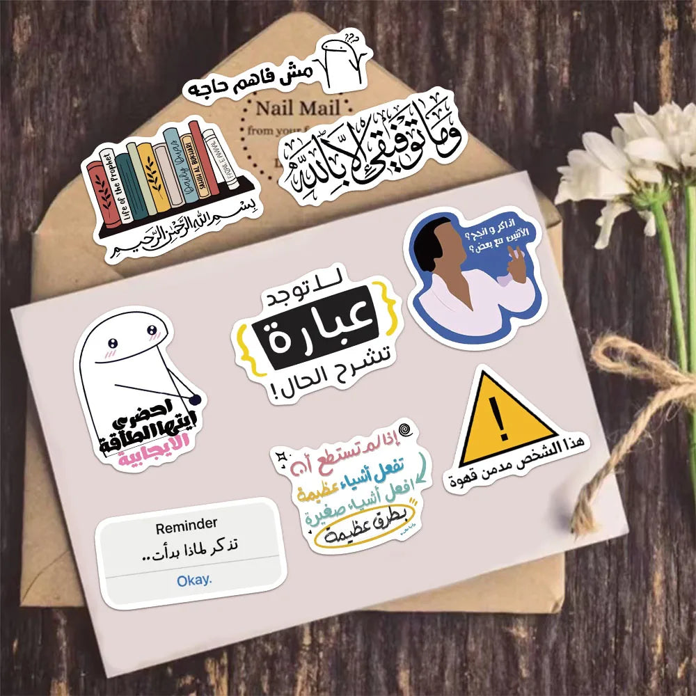 50PCS Arabic Decorative Stickers DIY Scrapbook Phone Case Laptop Tablet Toy Decorative Stickers