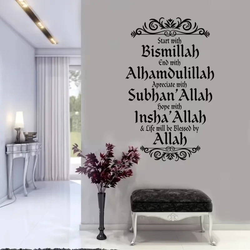 1pc Allah'S Blessing, Black Islamic Arabic Muslim Wall Sticker, Suitable for Home, Kitchen, And Restaurant Wall Decoration Art,