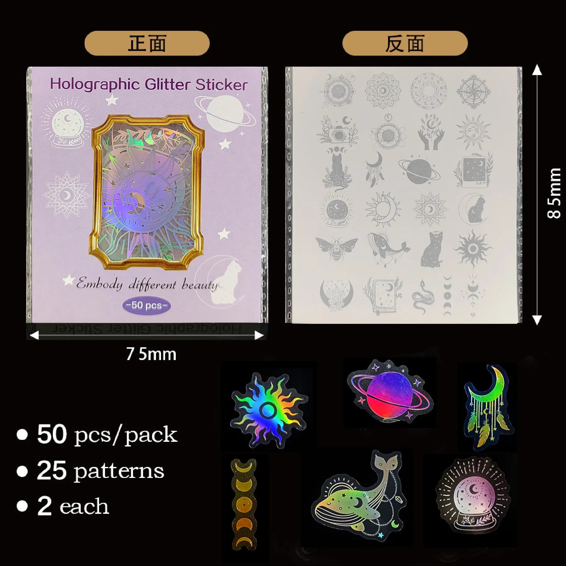 50PCS Holographic Laser Stickers Transparent Retro DIY Decoration Sparkling Creative Handmade Stationery PET Sticker Pack