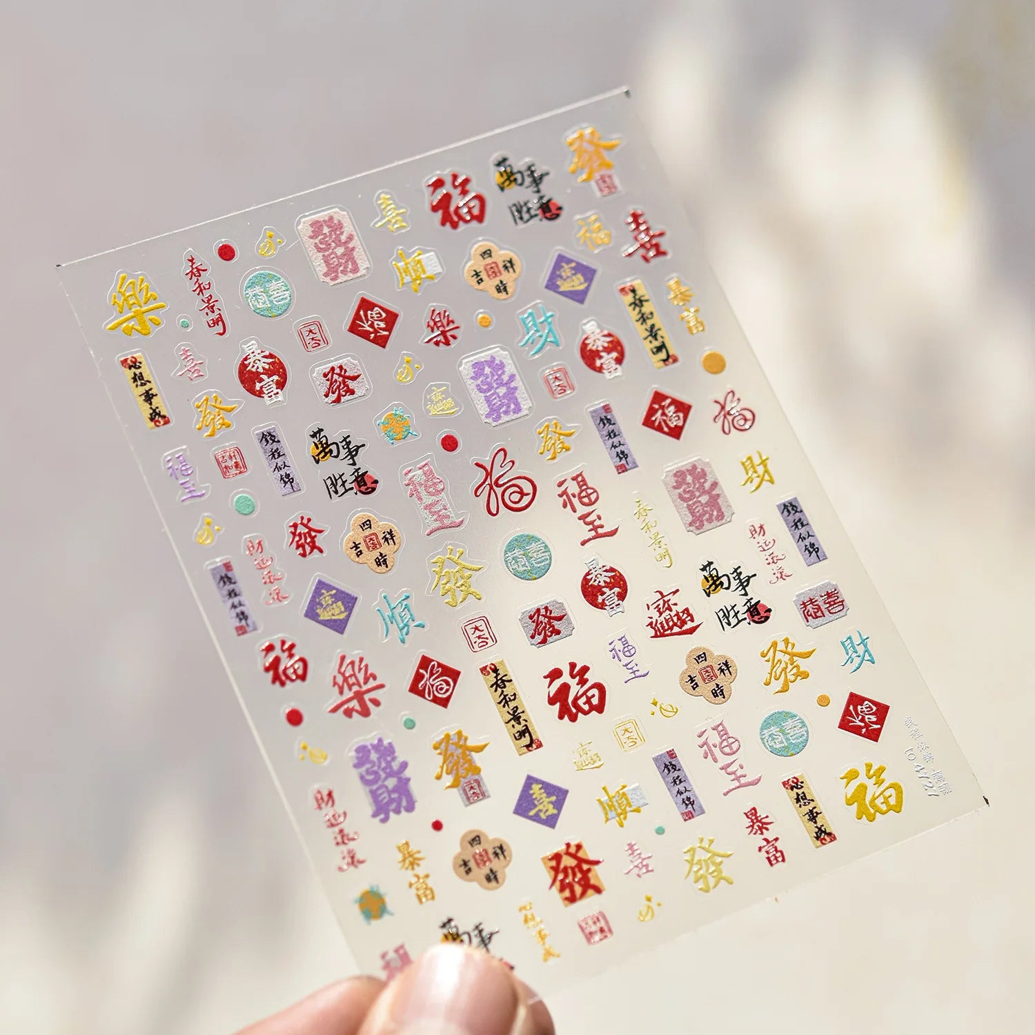 3D Thin and Tough Nail Stickers New Year Red Horse Paper-cutting Window Decorations Nail Art Stickers DIY Nails Accessory Decals