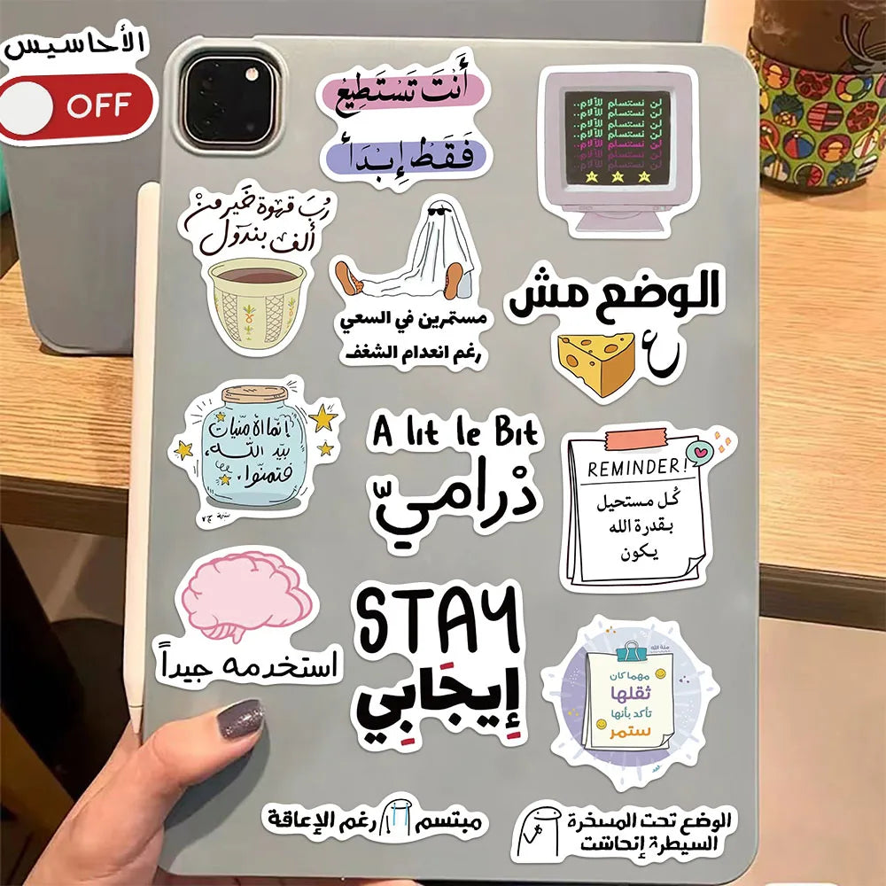 50PCS Arabic Decorative Stickers DIY Scrapbook Phone Case Laptop Tablet Toy Decorative Stickers